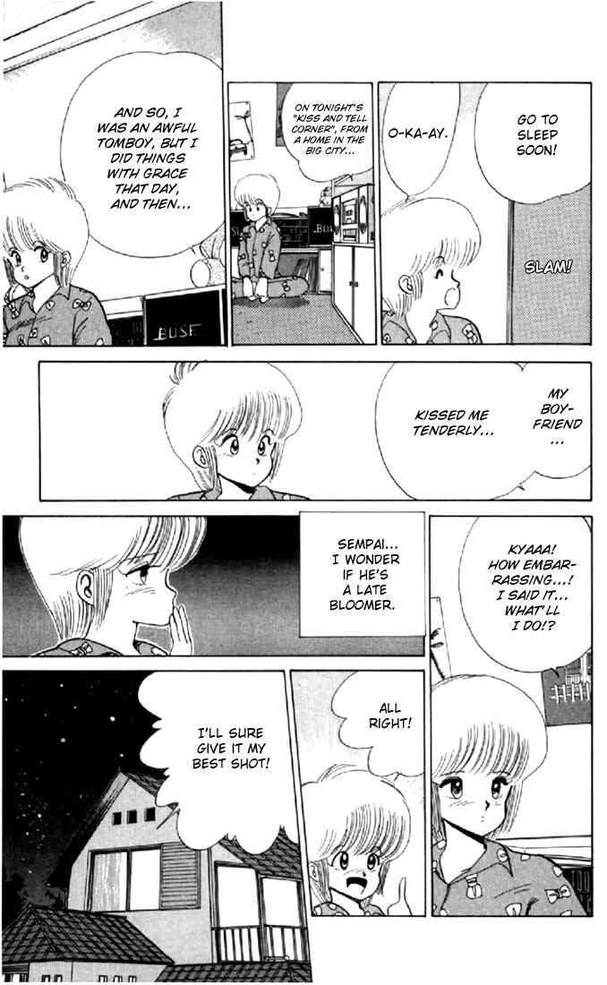 Page 3 Chapter 50 Kimagure Orange★Road