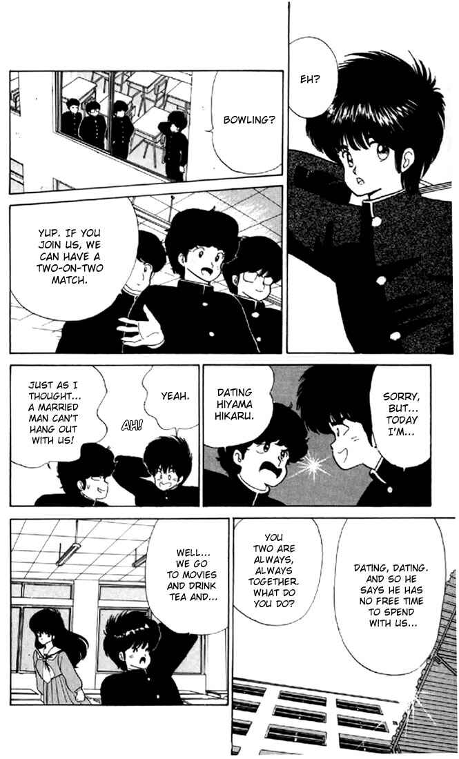 Page 4 Chapter 50 Kimagure Orange★Road