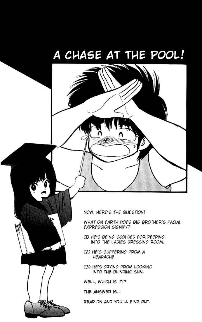 Page 1 Chapter 74 Kimagure Orange★Road