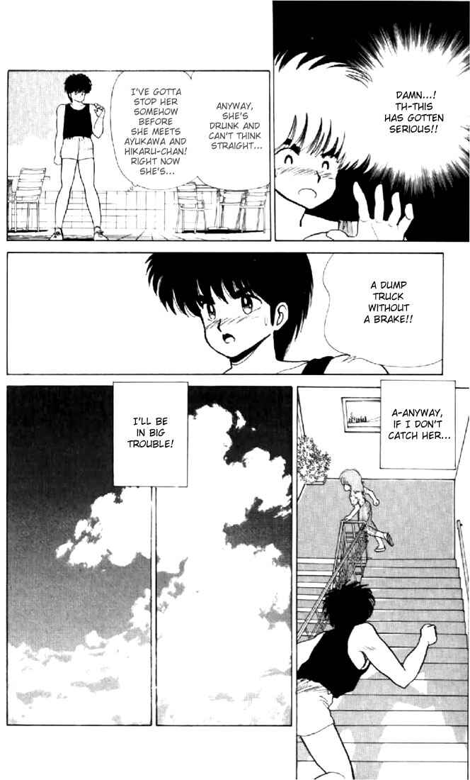 Page 10 Chapter 74 Kimagure Orange★Road