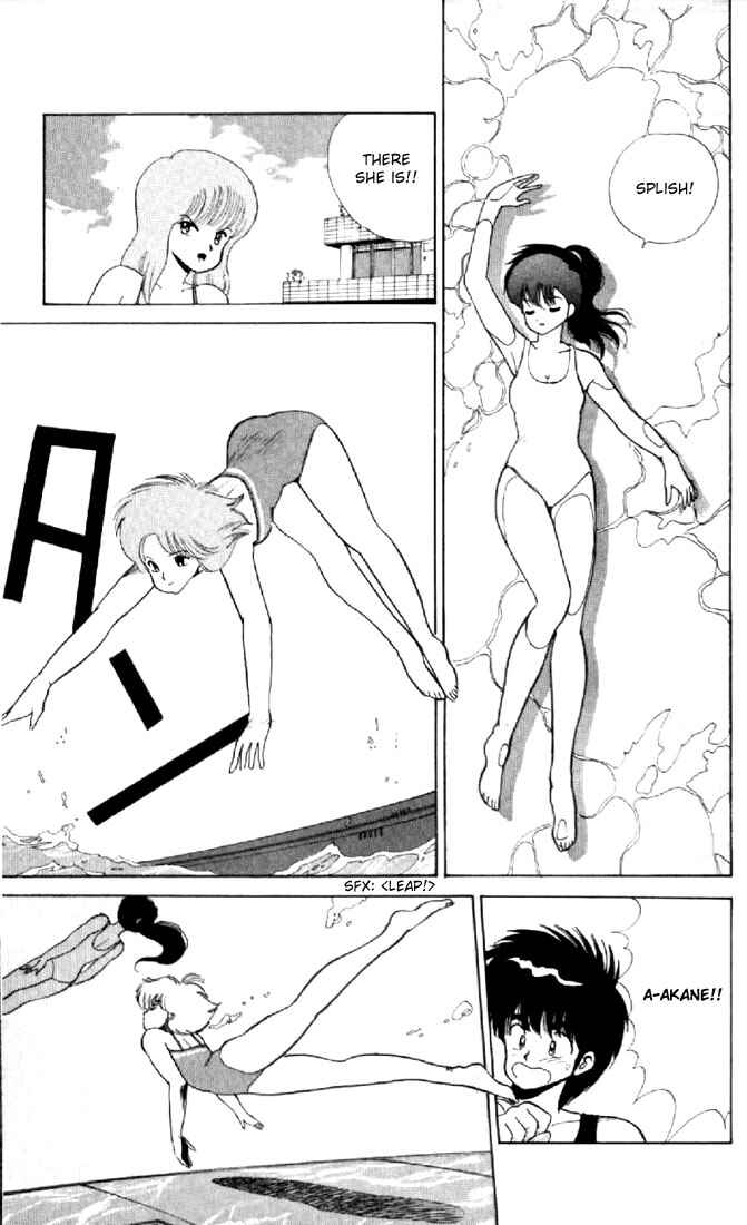 Page 11 Chapter 74 Kimagure Orange★Road