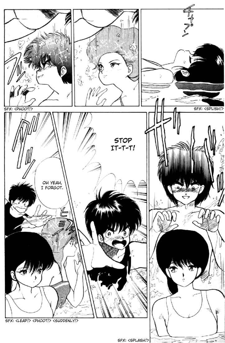 Page 12 Chapter 74 Kimagure Orange★Road