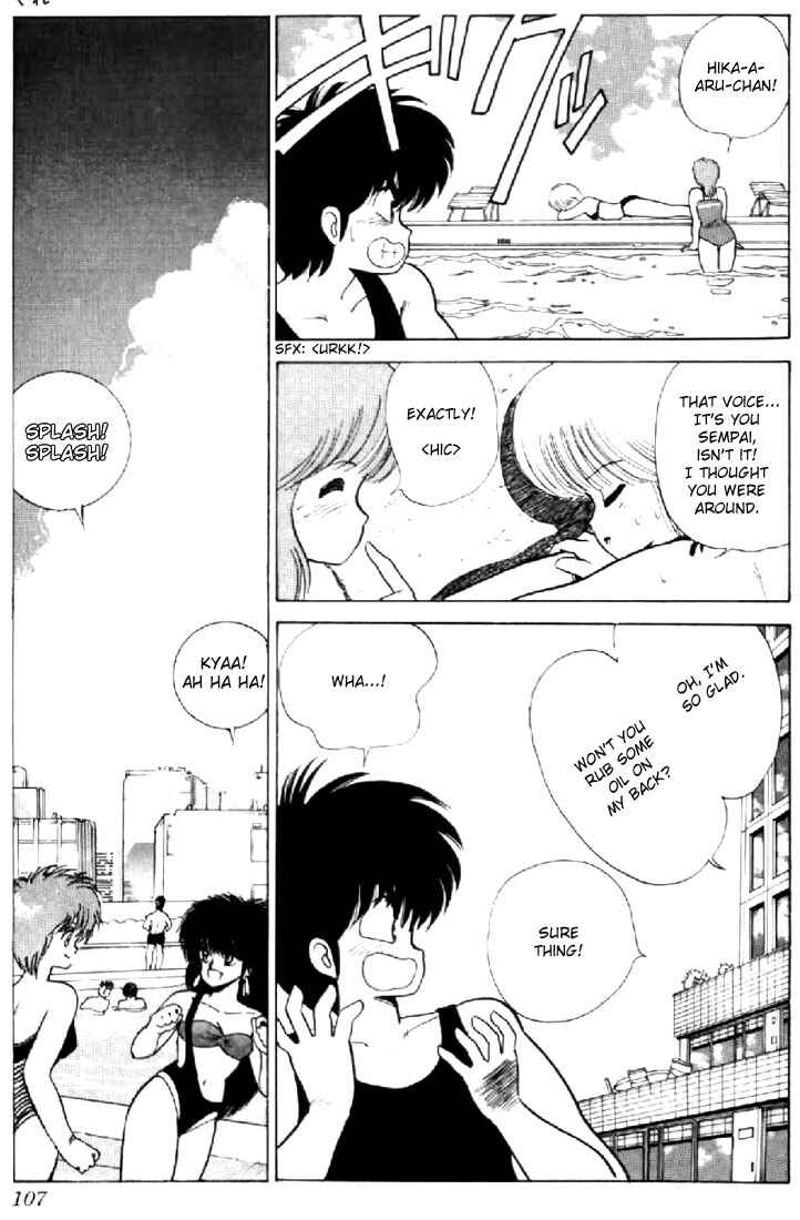 Page 15 Chapter 74 Kimagure Orange★Road