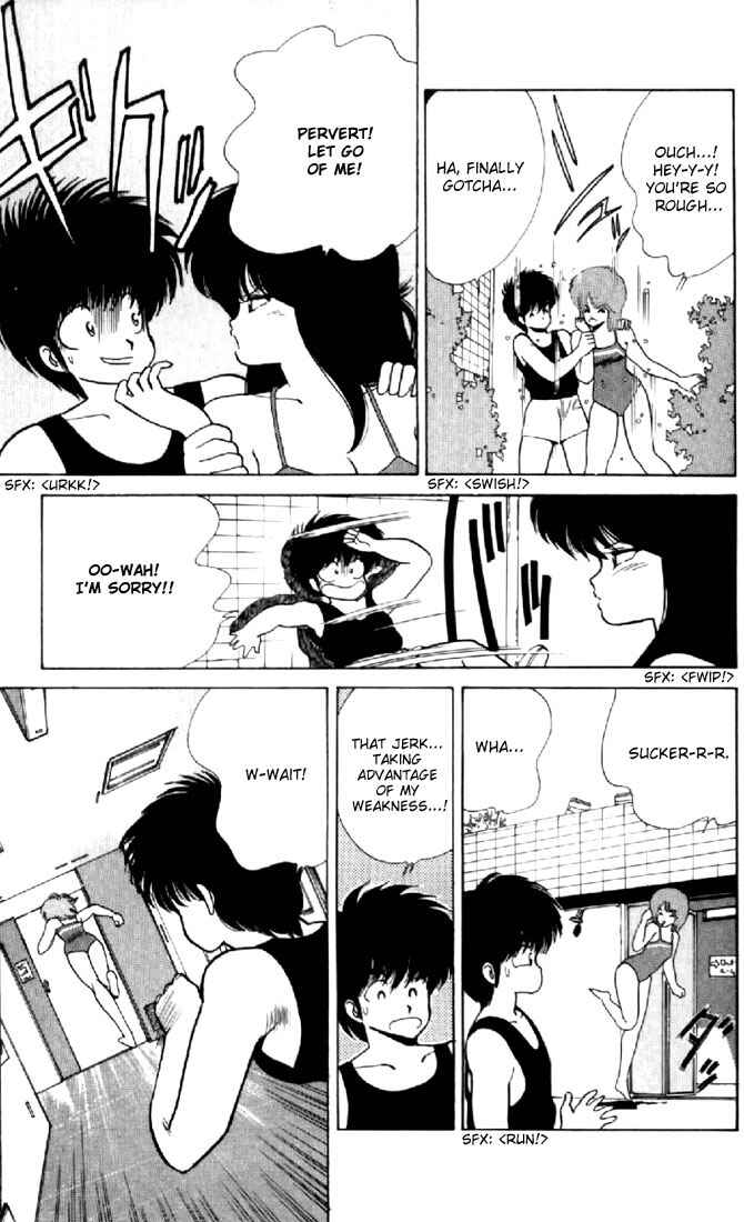 Page 17 Chapter 74 Kimagure Orange★Road