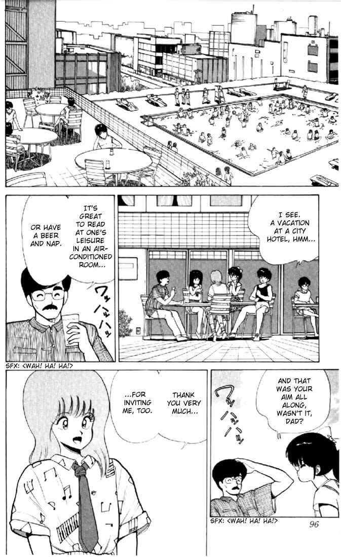 Page 4 Chapter 74 Kimagure Orange★Road