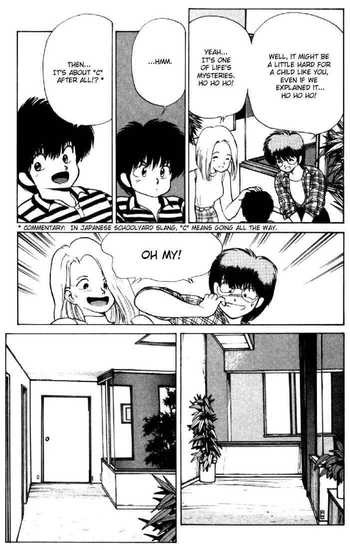 Page 5 Chapter 145 Kimagure Orange★Road