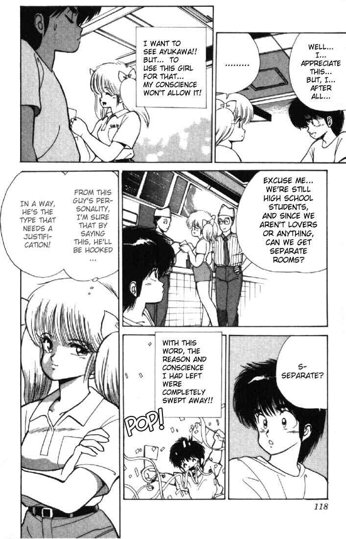 Page 12 Chapter 120 Kimagure Orange★Road
