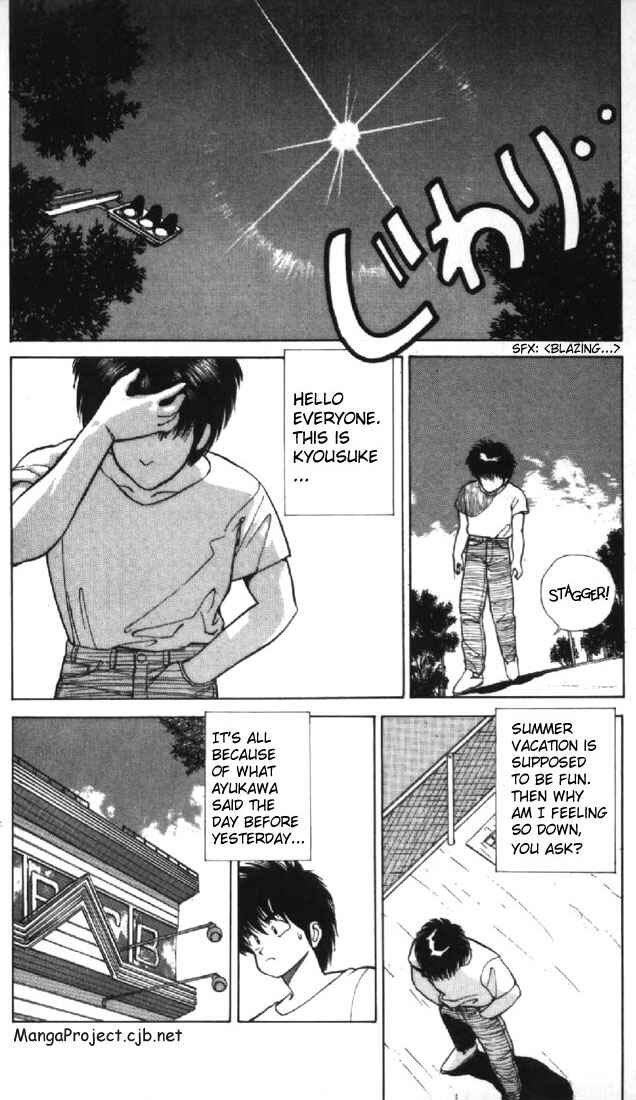 Page 2 Chapter 120 Kimagure Orange★Road