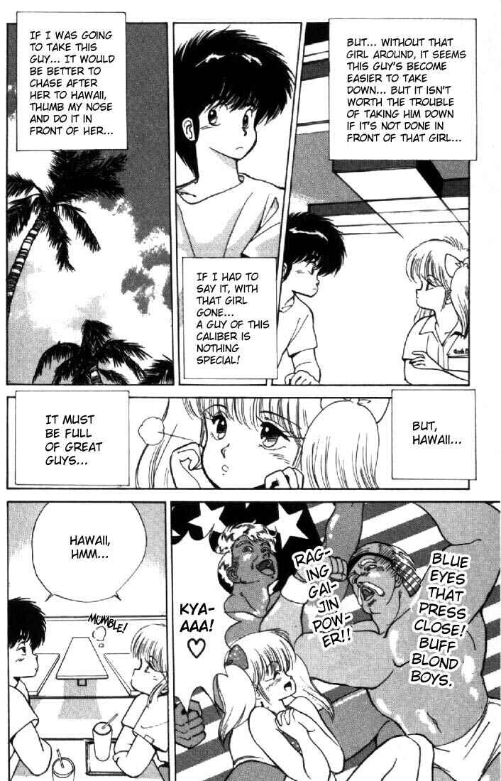 Page 8 Chapter 120 Kimagure Orange★Road