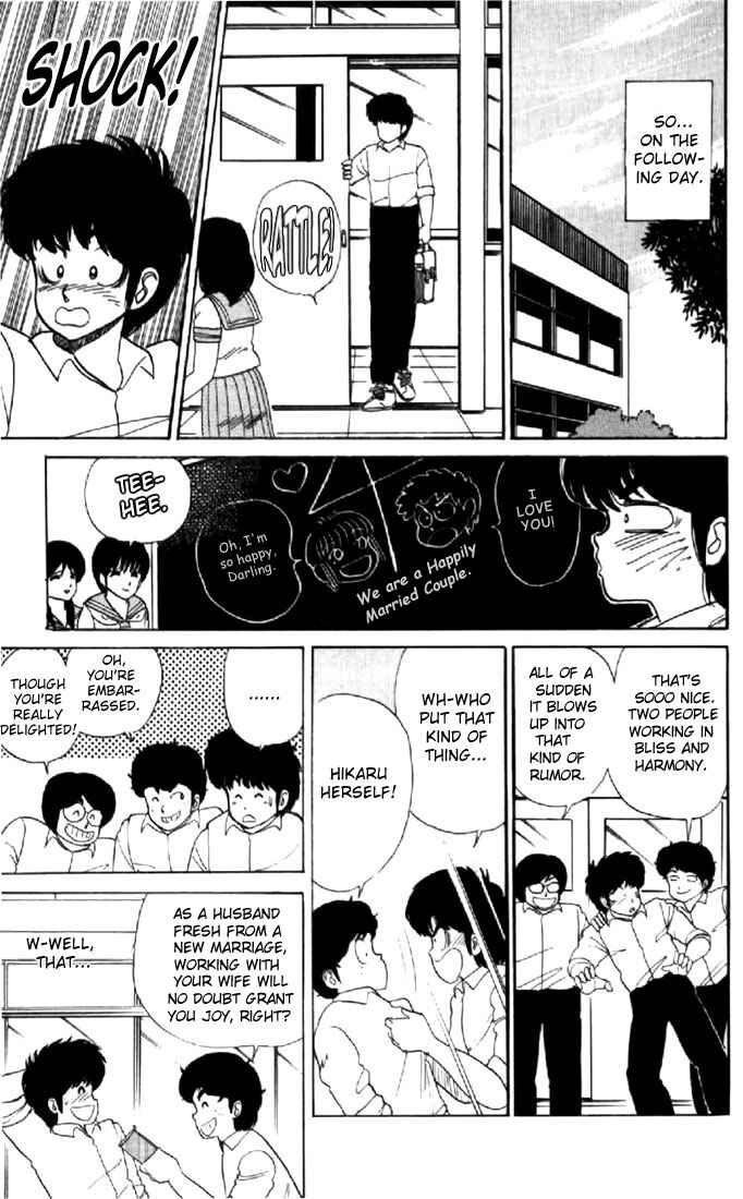 Page 11 Chapter 28 Kimagure Orange★Road