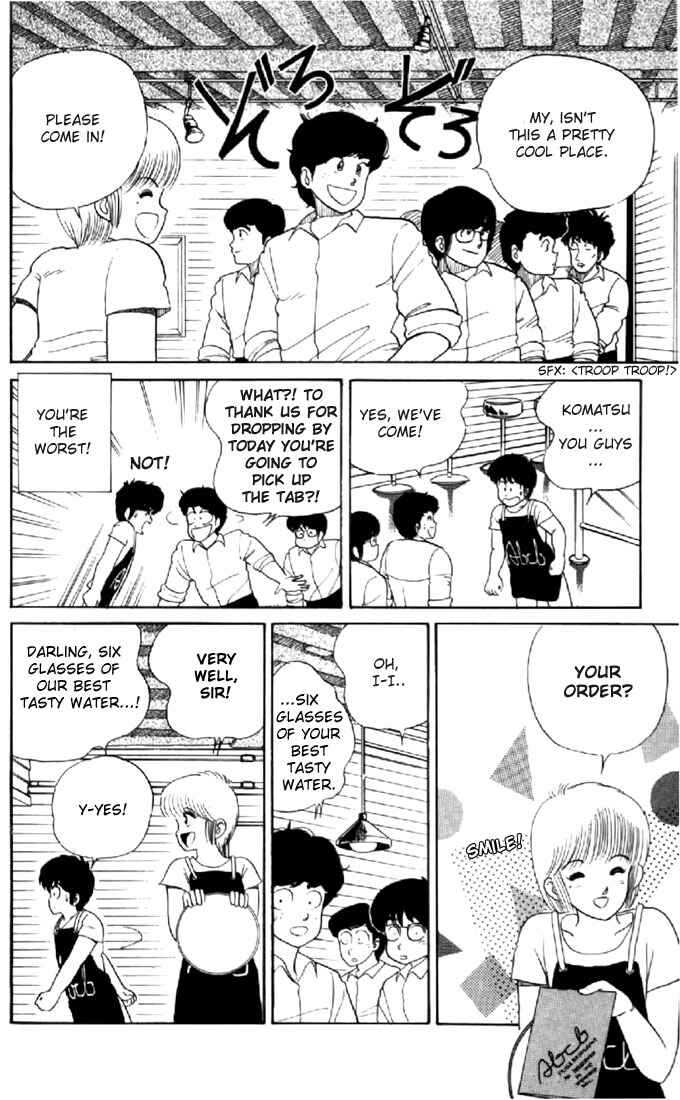 Page 14 Chapter 28 Kimagure Orange★Road