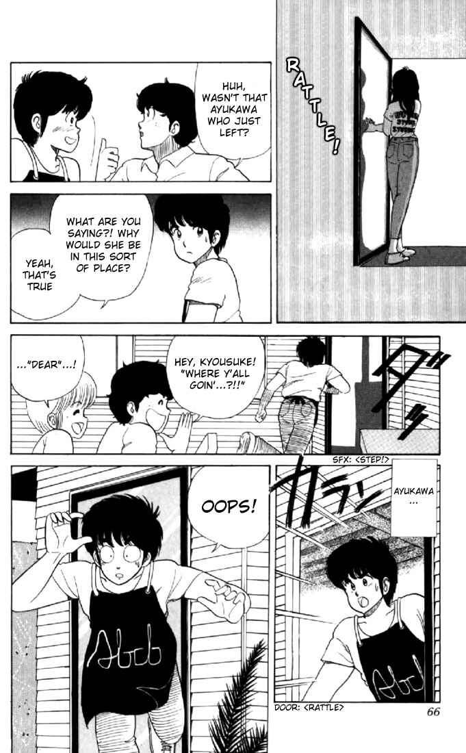 Page 16 Chapter 28 Kimagure Orange★Road