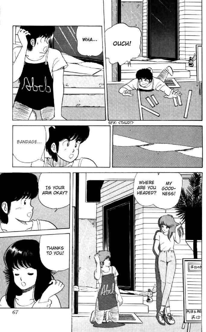 Page 17 Chapter 28 Kimagure Orange★Road