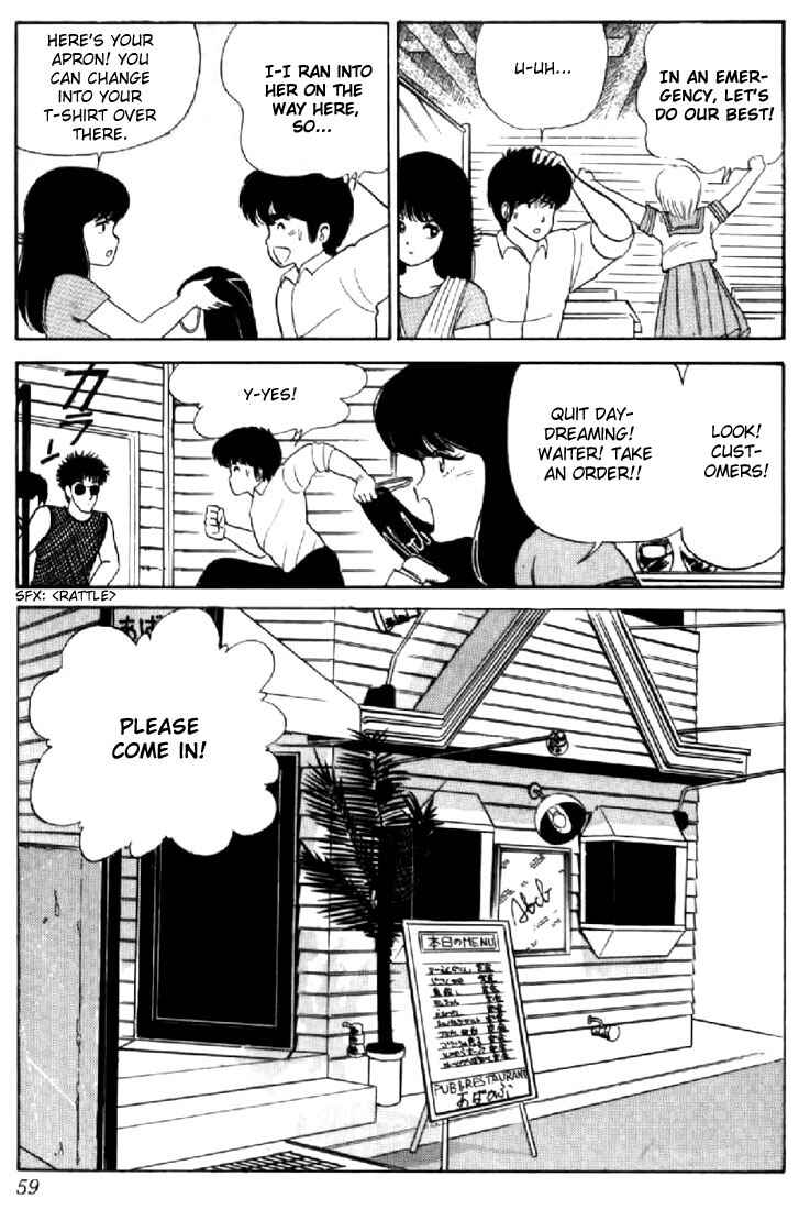 Page 9 Chapter 28 Kimagure Orange★Road