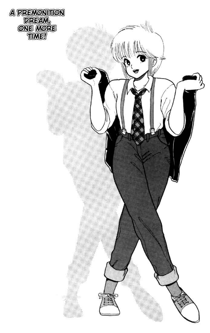 Page 1 Chapter 37 Kimagure Orange★Road