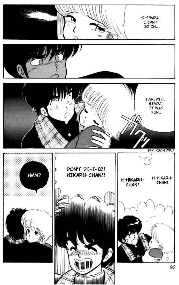 Page 16 Chapter 37 Kimagure Orange★Road