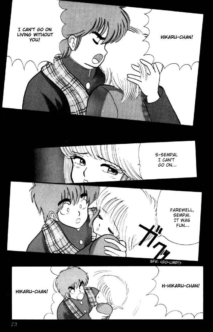Page 3 Chapter 37 Kimagure Orange★Road
