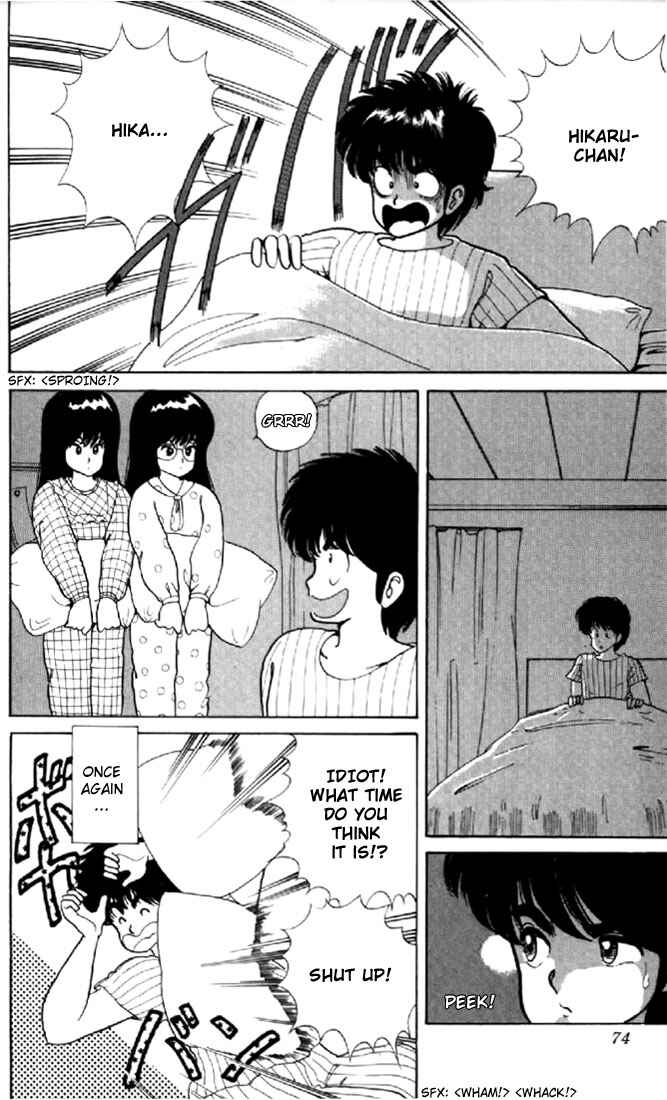 Page 4 Chapter 37 Kimagure Orange★Road