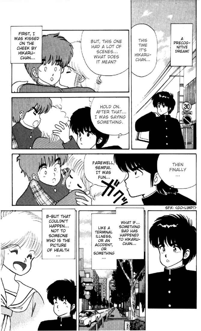 Page 5 Chapter 37 Kimagure Orange★Road
