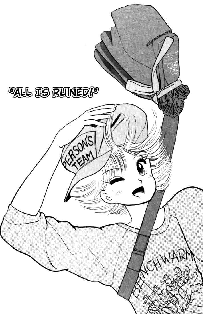 Page 1 Chapter 78 Kimagure Orange★Road