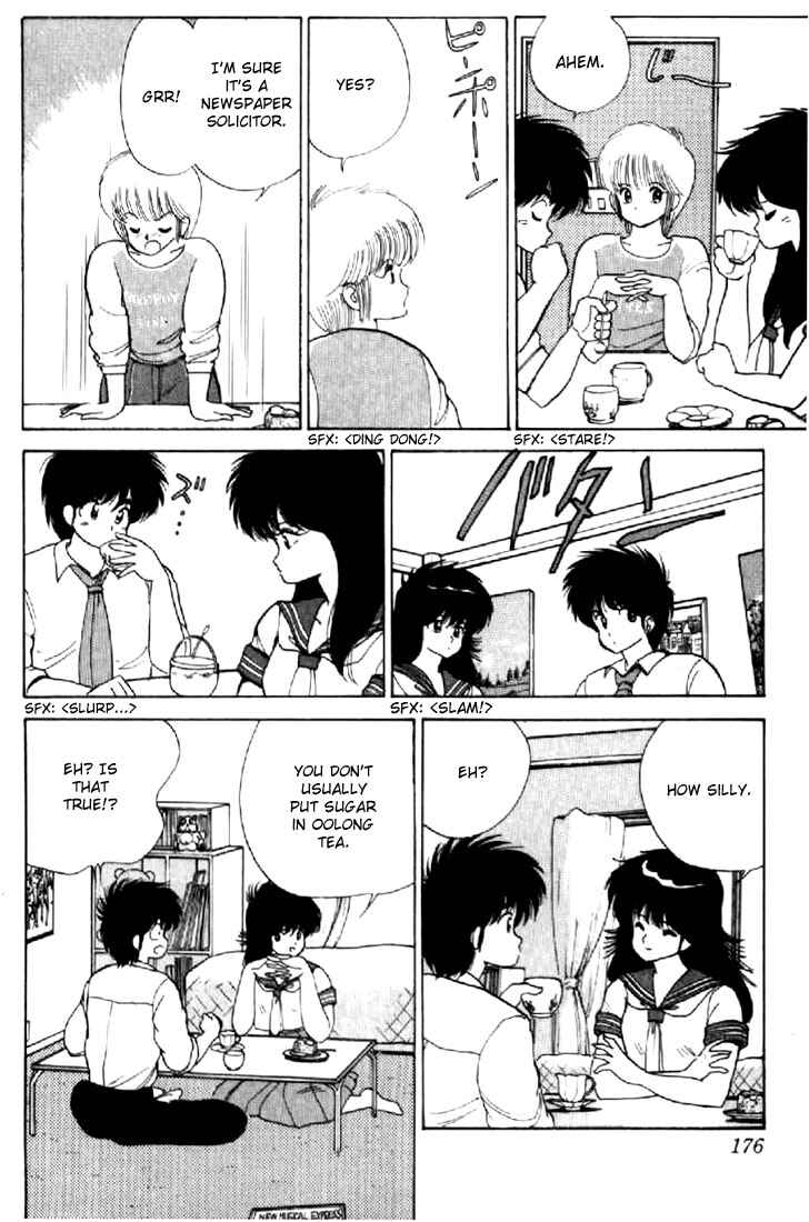 Page 4 Chapter 78 Kimagure Orange★Road