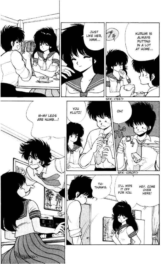 Page 5 Chapter 78 Kimagure Orange★Road