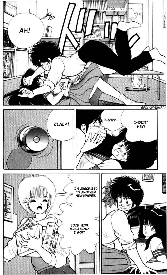 Page 6 Chapter 78 Kimagure Orange★Road