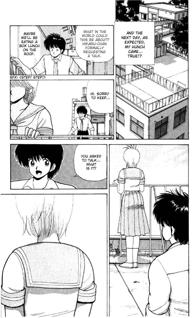 Page 9 Chapter 78 Kimagure Orange★Road