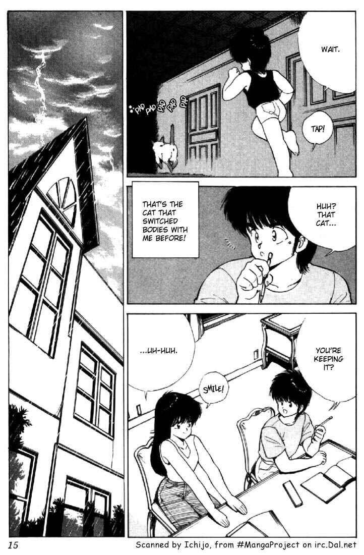Page 12 Chapter 124 Kimagure Orange★Road