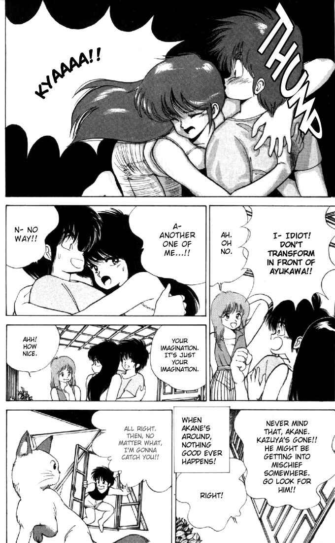 Page 15 Chapter 124 Kimagure Orange★Road