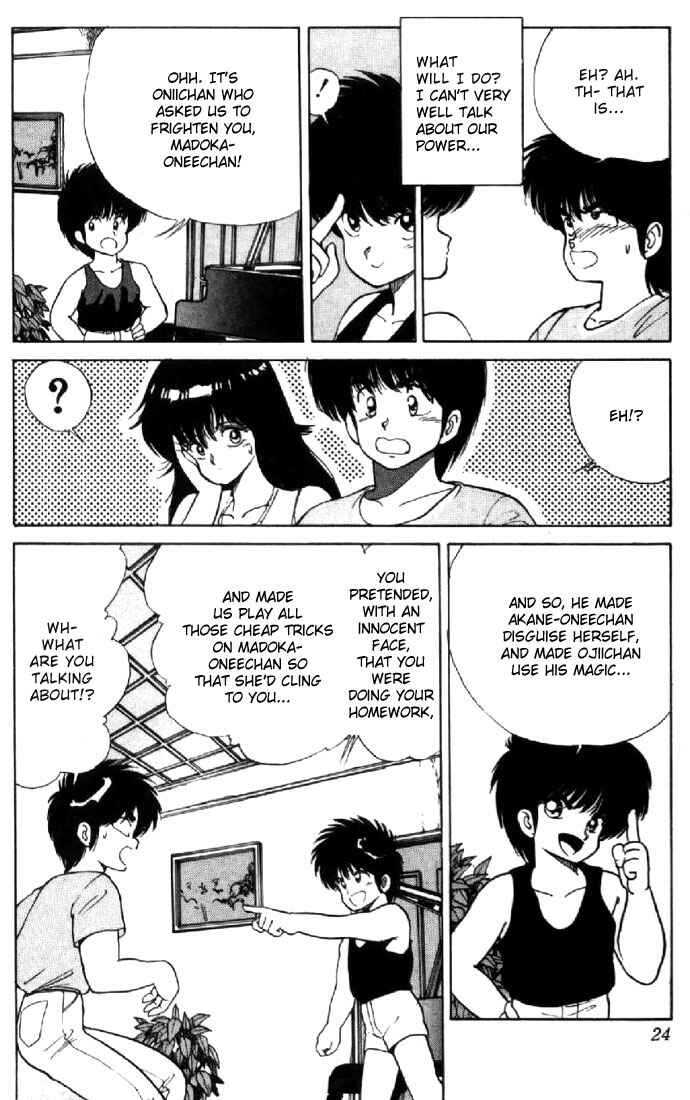 Page 21 Chapter 124 Kimagure Orange★Road