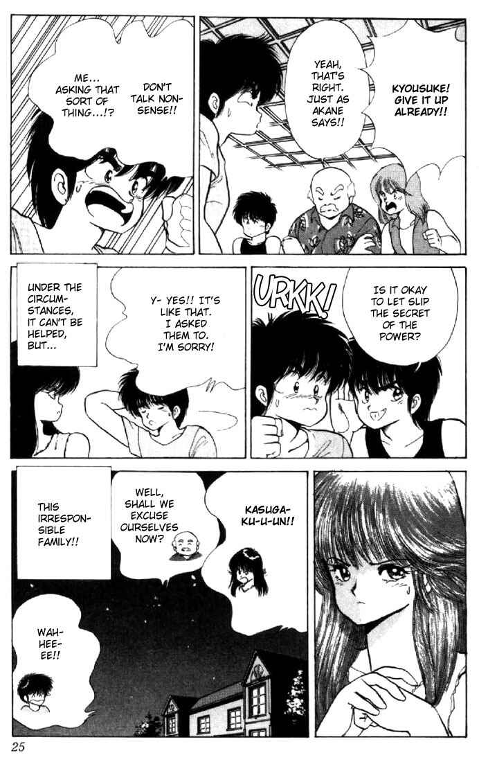 Page 22 Chapter 124 Kimagure Orange★Road