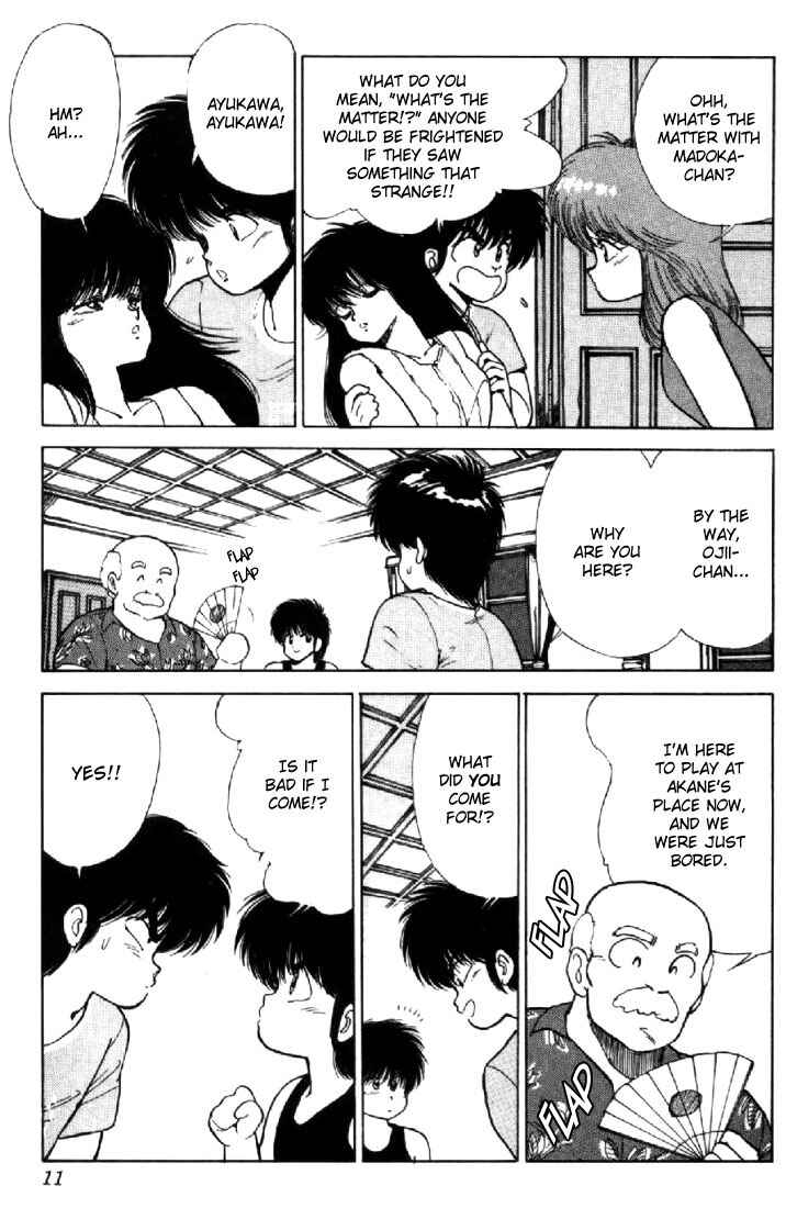 Page 8 Chapter 124 Kimagure Orange★Road