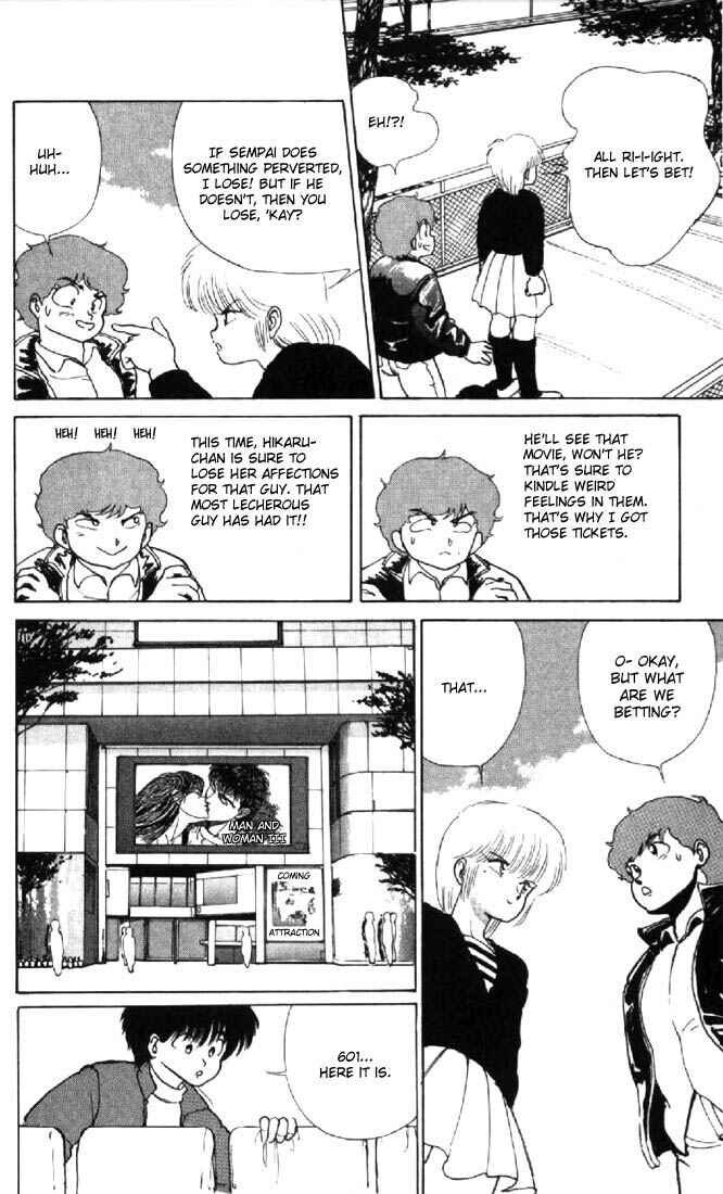 Page 12 Chapter 128 Kimagure Orange★Road