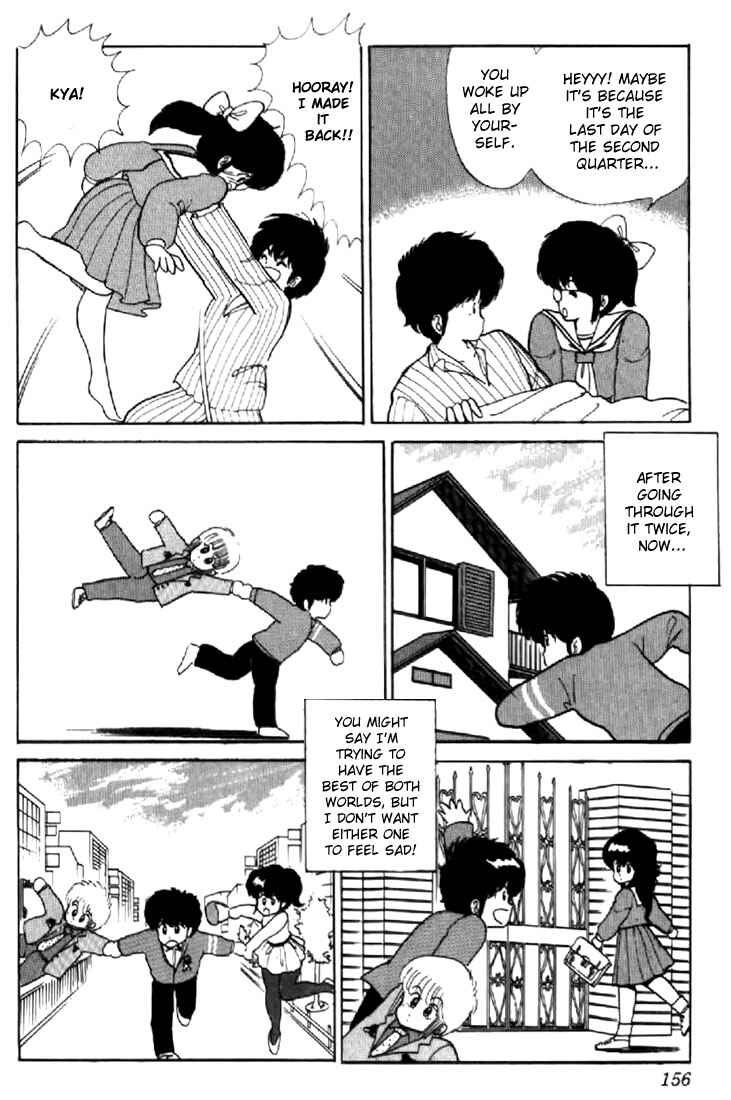 Page 20 Chapter 40 Kimagure Orange★Road