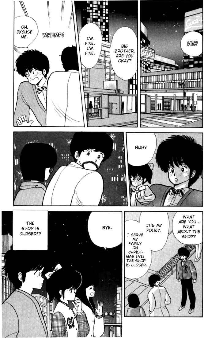 Page 7 Chapter 40 Kimagure Orange★Road