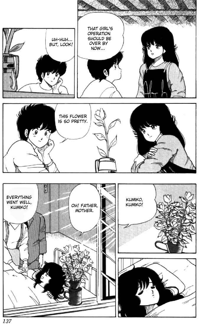 Page 21 Chapter 31 Kimagure Orange★Road