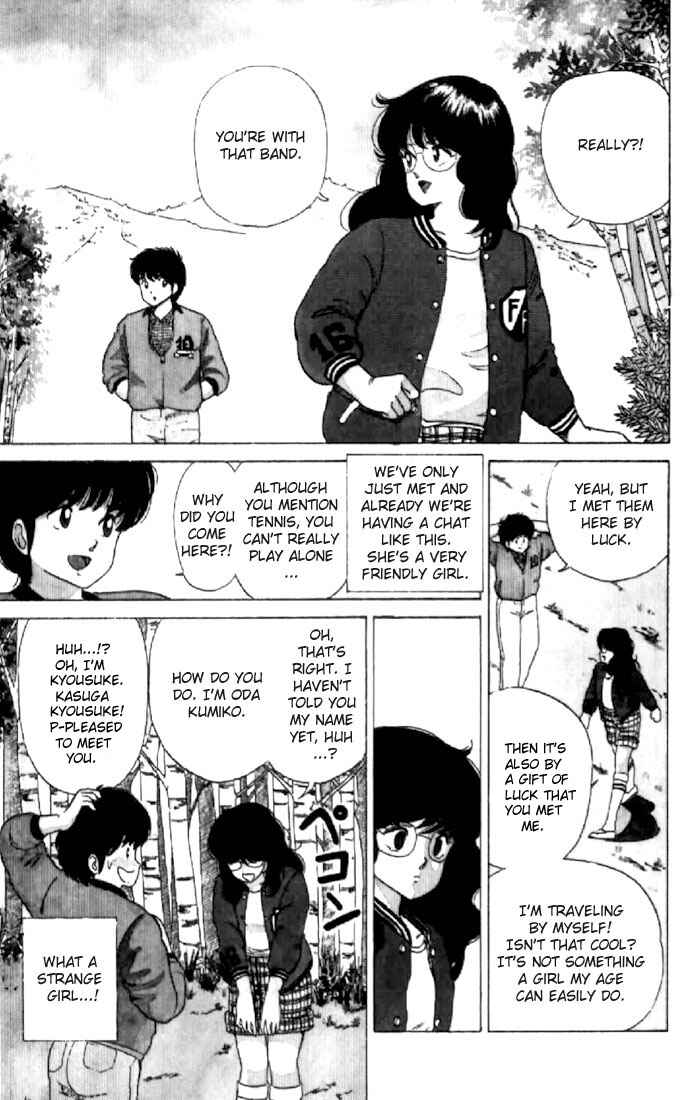 Page 5 Chapter 31 Kimagure Orange★Road