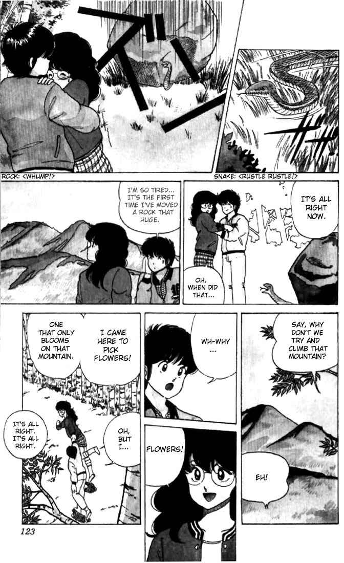 Page 7 Chapter 31 Kimagure Orange★Road