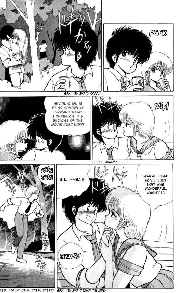 Page 10 Chapter 115 Kimagure Orange★Road