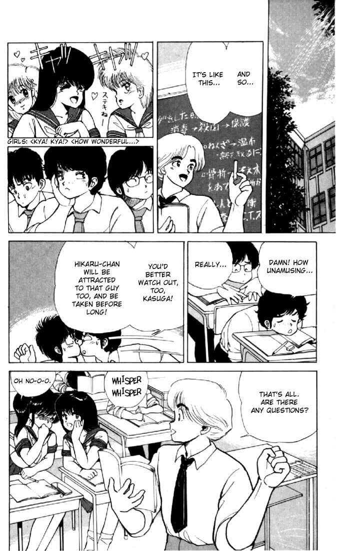 Page 13 Chapter 115 Kimagure Orange★Road