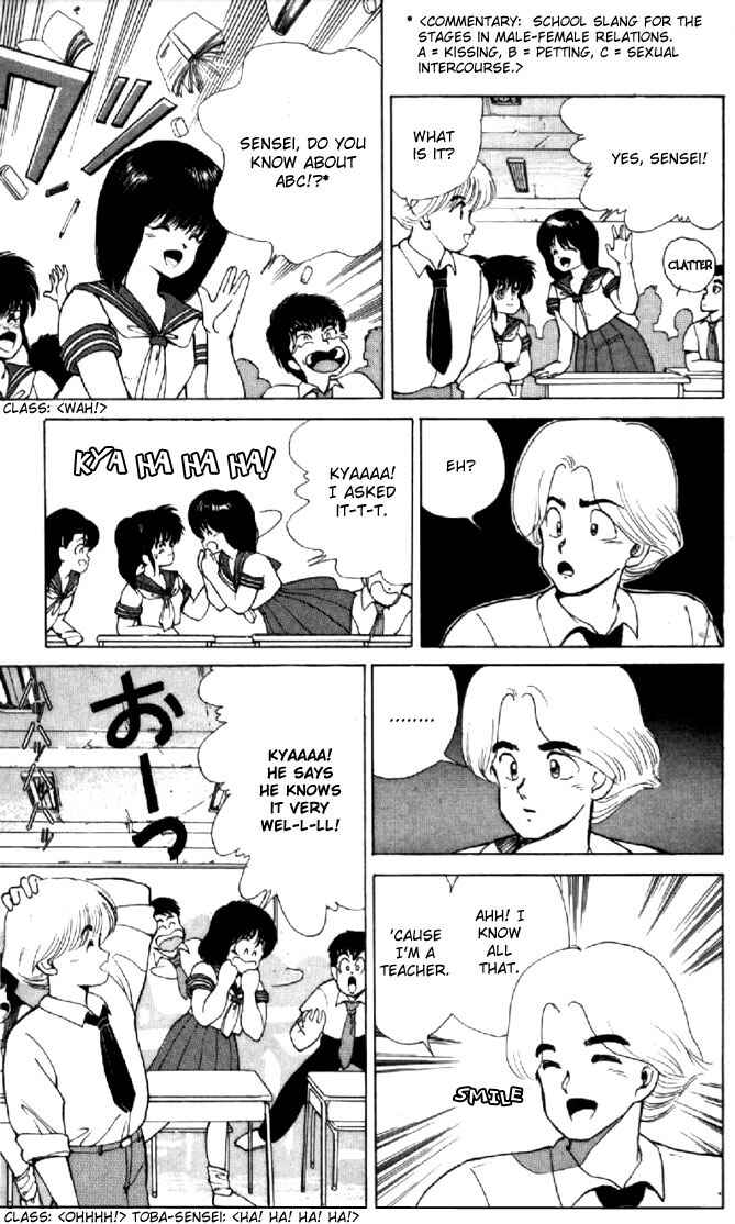 Page 14 Chapter 115 Kimagure Orange★Road
