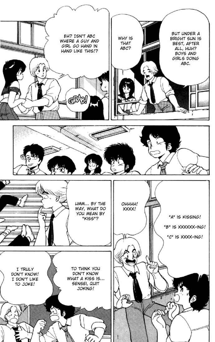 Page 18 Chapter 115 Kimagure Orange★Road