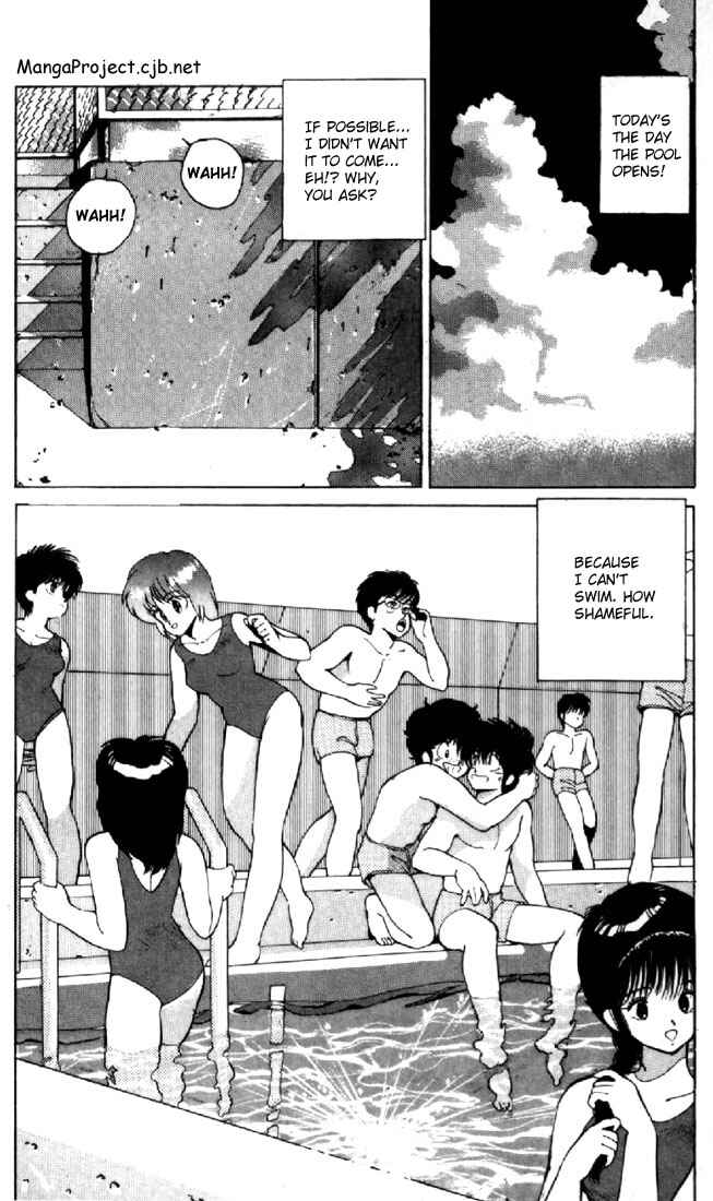 Page 5 Chapter 115 Kimagure Orange★Road