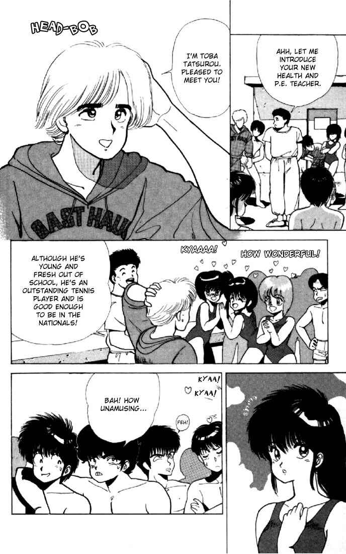 Page 7 Chapter 115 Kimagure Orange★Road