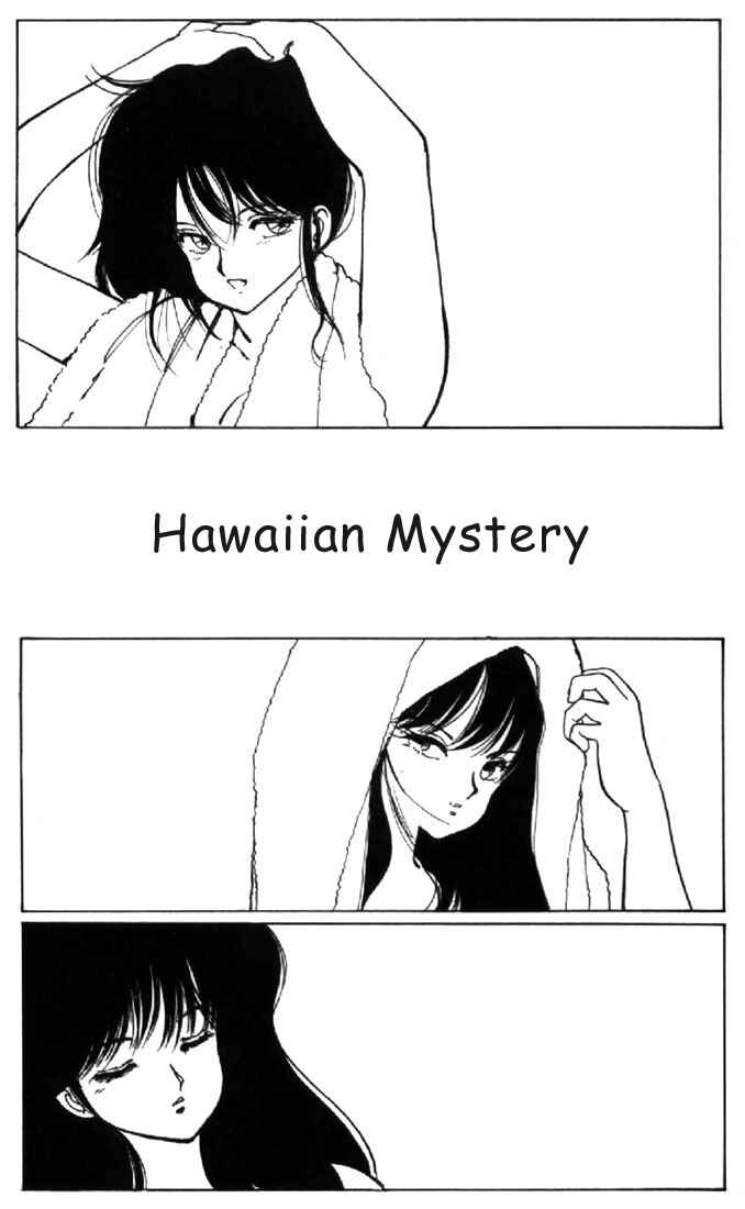 Page 1 Chapter 123 Kimagure Orange★Road