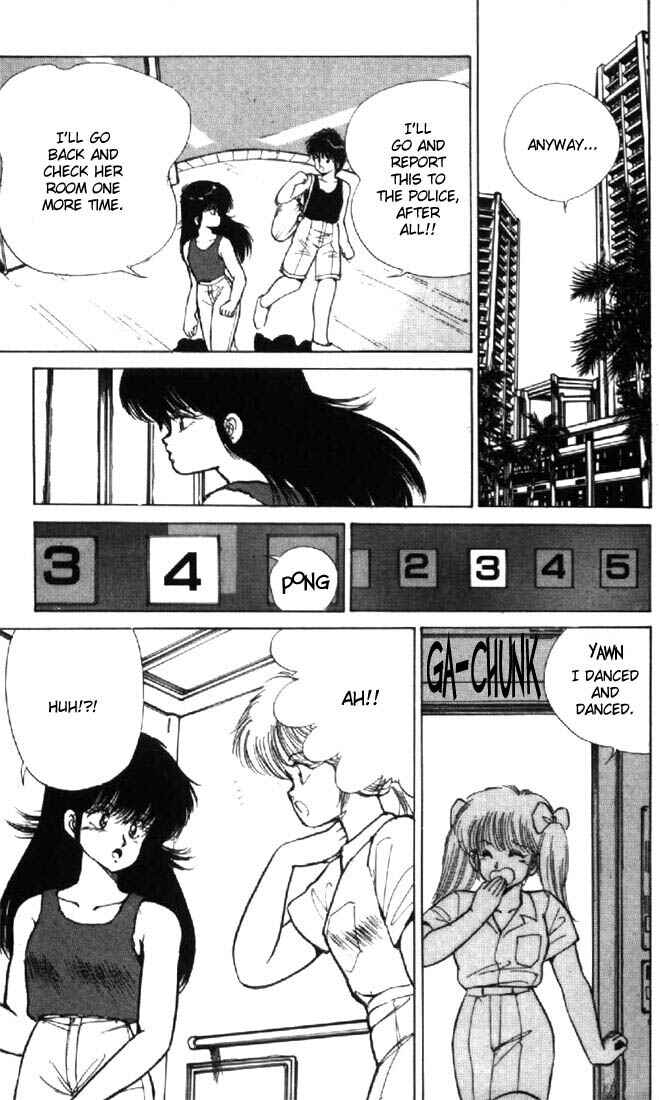 Page 13 Chapter 123 Kimagure Orange★Road