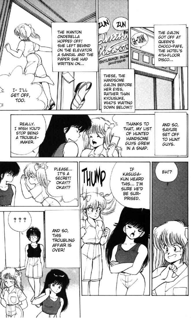Page 15 Chapter 123 Kimagure Orange★Road