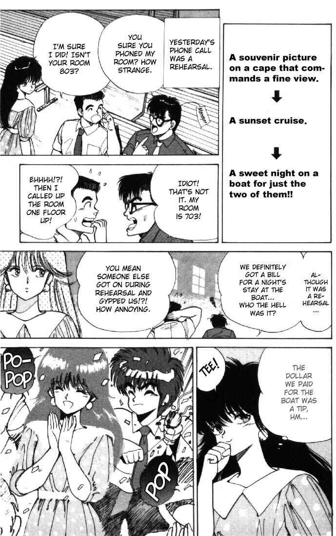 Page 17 Chapter 123 Kimagure Orange★Road