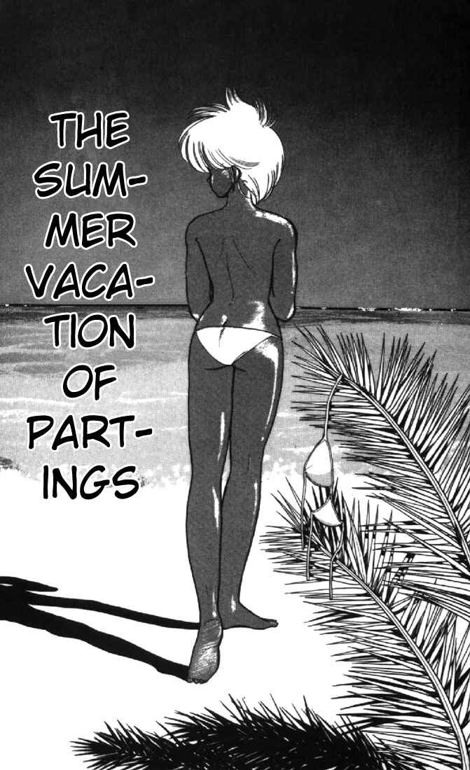 Page 1 Chapter 119 Kimagure Orange★Road